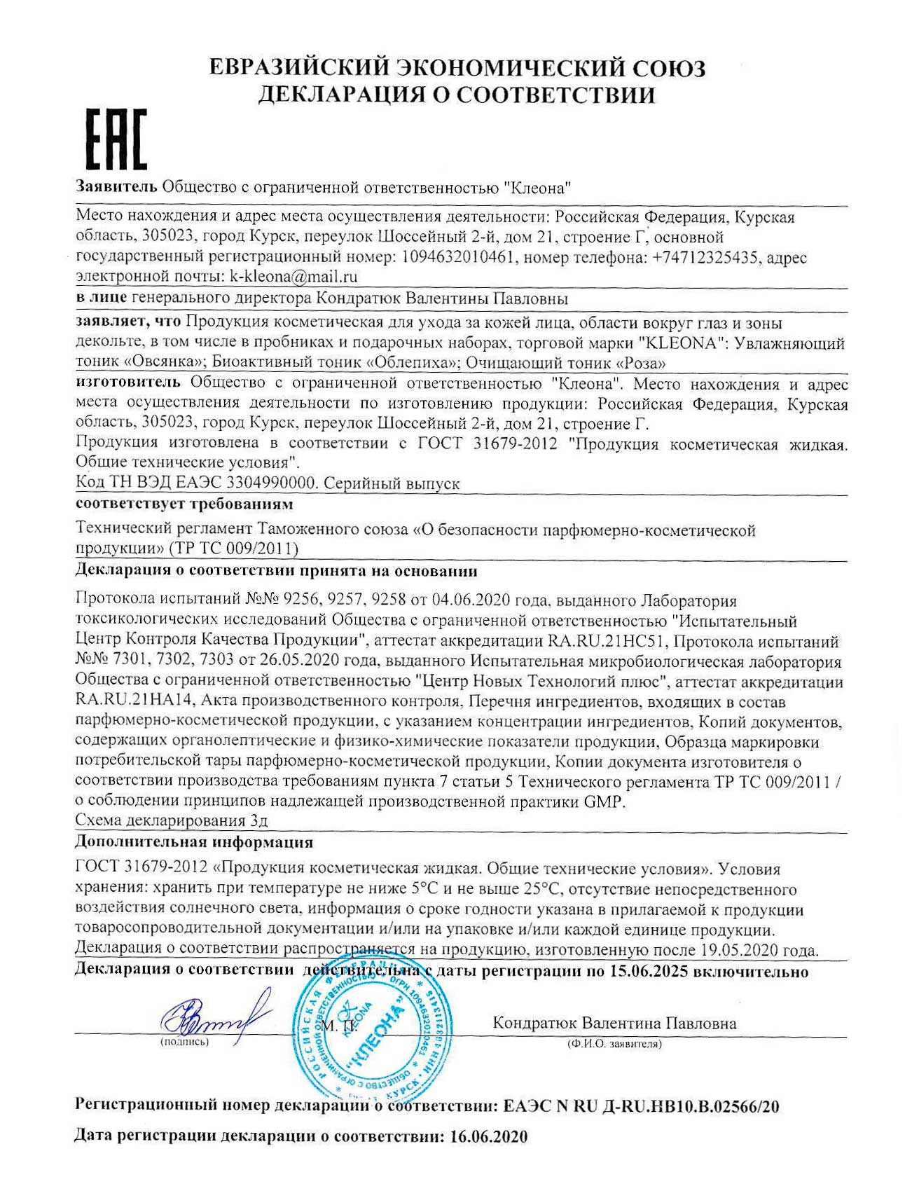alt=